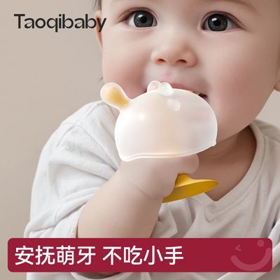 ���ڲ�������Taoqibaby��Ӥ��ĥ��������������ҧĢ����������С��������� 29.9Ԫ