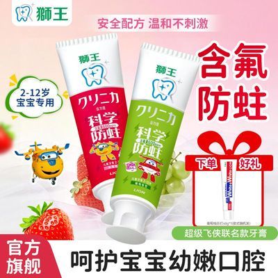 ���ڲ�����ʨ����ͯ������50g��ζ���̼�������������Ӥ������2-12������ 15.9Ԫ