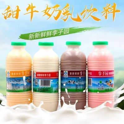 新鲜日期大瓶李子园甜牛奶450ml*12整箱瓶装批发早餐学生奶草莓