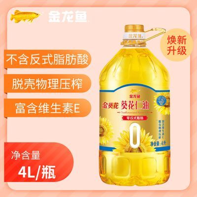 ���ڲ������������㡿ѹե��������4L�㷴ʽ֬��ʳ�ÿ������������� 52.9Ԫ