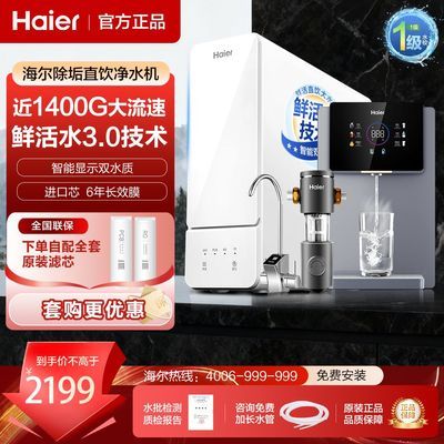 ���ڲ�����������ˮ������ֱ�����ʻ�ˮ����͸1400G����˫��ˮ����12H59pro 1099Ԫ