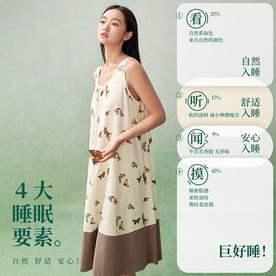 ���ڲ�������֮��˯��Ů����2026�����ļ��¿�ƴɫ�������ݸ߼������⴩˯ȹ 76.5Ԫ