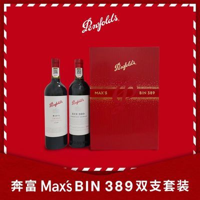 ���ڲ��������л����롿����������˹+BIN389˫֧���bin389���750ml��Ʒ 699Ԫ