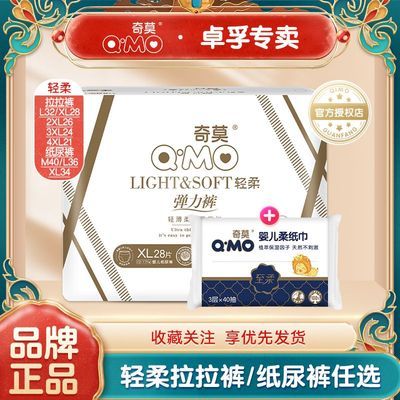 ���ڲ�������Ī����������Ӥ��������ˬֽ���͸����Ů������ʪM/XL/XXXL 45.8Ԫ