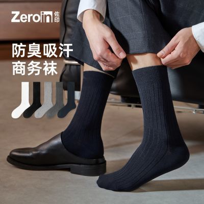 ���ڲ�������ӡ��ʿ���Ӵ��Ĵ���ɴ�߷����������ɫ��װ��������͸����п� 36.87Ԫ