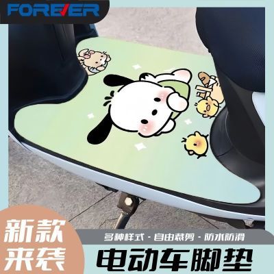 ���ڲ������綯̤�峵��̤Ƥ���ɲü���ˮ��������̤��ɲü��Ӻ�ͨ��ŵ� 23.99Ԫ