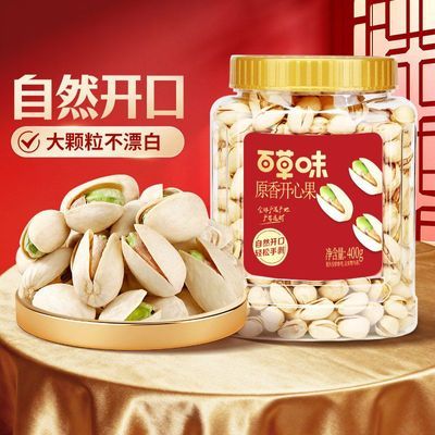 ���ڲ������ٲ�ζԭɫ���Ĺ�400g��װԭɫ��Ư�׽�������ɹ���ʳ��ѧ�� 53.9Ԫ