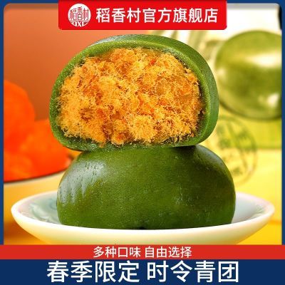 ���ڲ�����[�����]��������360g��ɳ��������ζ������Ŵ���������θ������ 15.9Ԫ