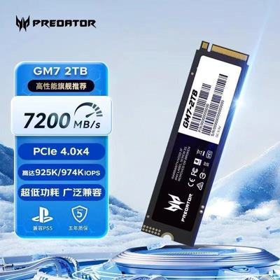 宏碁gm7固态2TB，菿手1429,  没有v3券的贵150https://p.pinduoduo.com/Vs48RVxR?sc=EFAC