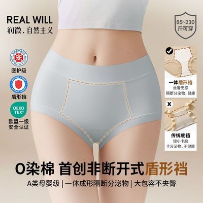 ���ڲ�������΢�����ڿ�����޺�͸�������ӳ����¿������mmŮʿŮ�����ǿ� 69.2Ԫ