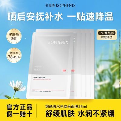 ���ڲ�����[�׷ﴺ]��Ĥ������ˮ����Ĥ��ˮ��ʪɹ���滺��ҹ����ѧ���������� 13.9Ԫ