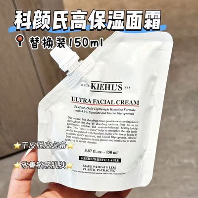 ���ڲ�������������Ʒ�������ϸ߱�ʪ��˪�滻װ150ml��ˬ����ˬ��ˮ��ˮ 218Ԫ