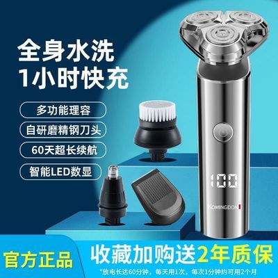 ���ڲ�����[������]2025�¿�綯���뵶��ʿ�κ����๦���ĺ�һ��ͷ���ú��뵶 70.2Ԫ