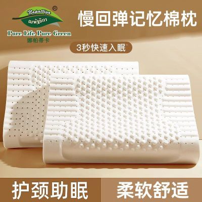 ���ڲ�����NAPA��������ͷһ�Լ�����Ȼ����������������ѧ������׵����˯�� 23.7Ԫ