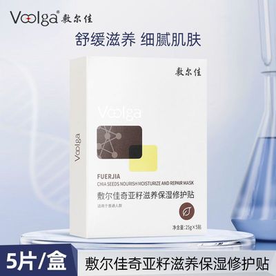 ���ڲ����������������������ʪ�޻�����Ĥ��ˮ����ʪ�滺5Ƭ/�� 23.5Ԫ