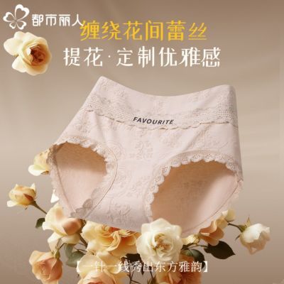 ���ڲ��������������ڿ�Ů2026�¿���˿�����Ứ�׷��޸���͸���������ǿ�ͷ 39.8Ԫ