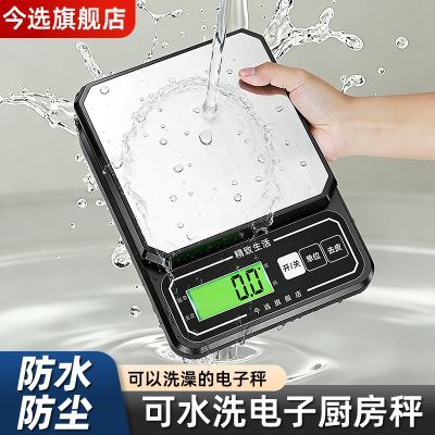 ���ڲ�������ѡ�¿��ˮ������ˮϴ���ӳӸ߾��ȳ����Ӽ��ó��ؾ�׼�˳�̨�� 57Ԫ