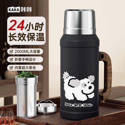 ���ڲ��������ǻ��Ᵽ�º����������±�����ּ��ó�����ˮƿ��ˮ����ˮ�� 88.9Ԫ