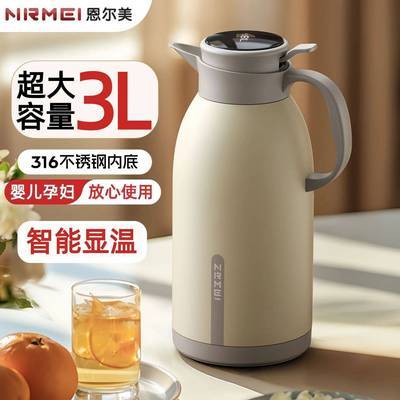 ���ڲ�����NRMEI����ˮ��������316�����ѧ��������ˮ������������ˮƿů�� 66Ԫ