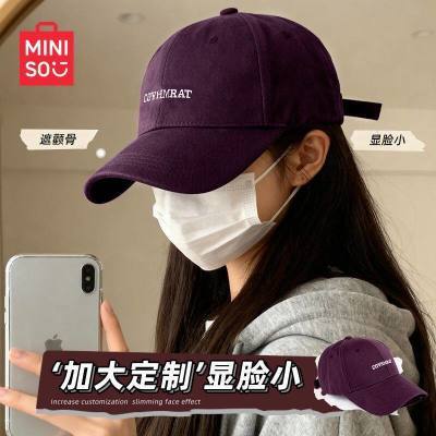 【MINISO】名创优品刺绣棒球帽2026女春夏复古甜酷风显脸小百搭鸭舌帽