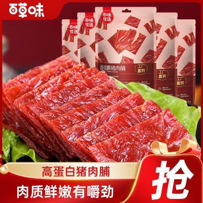 ���ڲ������ٲ�ζ�ߵ������⸬100g*5����ʳ��������ʳ����������������� 38.9Ԫ