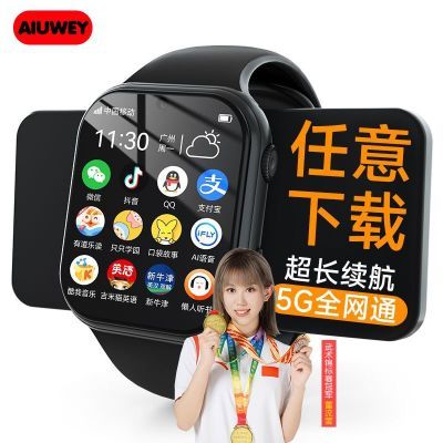 ���ڲ�����[AIUWEY]���ܶ�ͯ�绰�ֱ�5Gȫ��ͨѧ����������������ؼ������� 129.8Ԫ