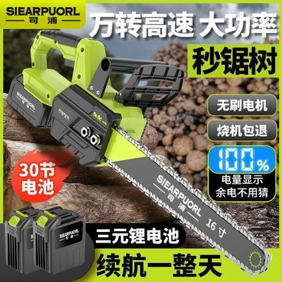 ���ڲ������¹�˾����ˢ16������ʽ����﮵�����๦�ܻ��⿳����ľ�� 128.99Ԫ