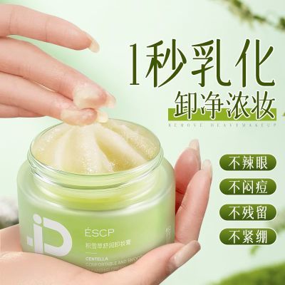 ���ڲ�����[ESCP]��ѩ��жױ���������۴�������һ�ºͲ��̼�жױ��ѧ������ 16.63Ԫ