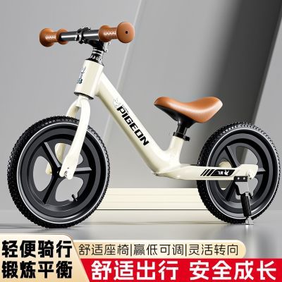 ���ڲ������ɸ��ͯƽ�⳵1-3-5-6��2��Ů�����޽�̤������ѧ�������ﻬ�г� 149Ԫ