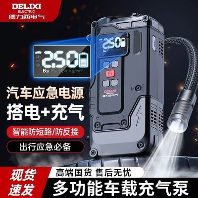 ���ڲ����������������������߳����ñ�Яʽ�����õ綯����Ͳ�γ���̥������ 70.99Ԫ