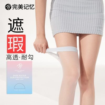 ���ڲ�����[��������]��������˿�������೬����������ɫ���׹�˿��������Ů 17.5Ԫ