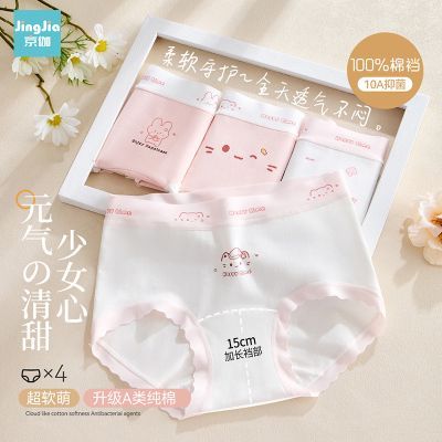 ���ڲ�������٤Ůͯ���޼ӳ��������д�ͯ������СŮ���̿����ǿ���Ů���׿� 19.9Ԫ