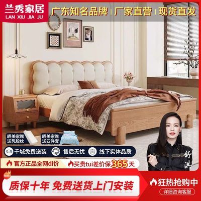 ���ڲ�������ŷ�����ľʵľ��1.8��˫�˴����Դ����ͷ������鴲1.5�׼��� 1720Ԫ