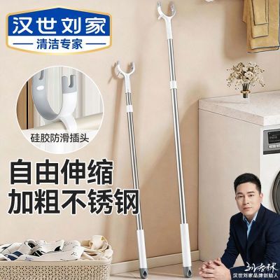 汉世刘家晾衣叉伸缩不锈钢杆加厚加粗晾衣杆叉子家用宿舍阳台衣杆