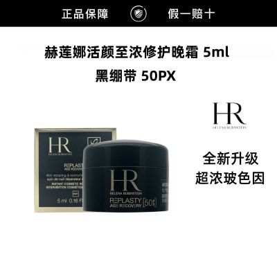 ���ڲ���������Ʒ�л����¿�����Ⱥڱ�����˪5ml ������Ũ�޻� 104.9Ԫ