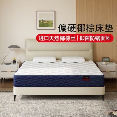 ���ڲ�����[�˼ҼҾ�]Ҭ��ƫӲ������������ǿ֧�ŷ���͸��ϯ��˼Ӳ˯��0083c 3599Ԫ