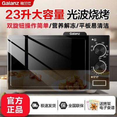 ���ڲ����������˼���23L΢��¯��еʽ��ťƽ��ʽ΢������һ������� 357.9Ԫ