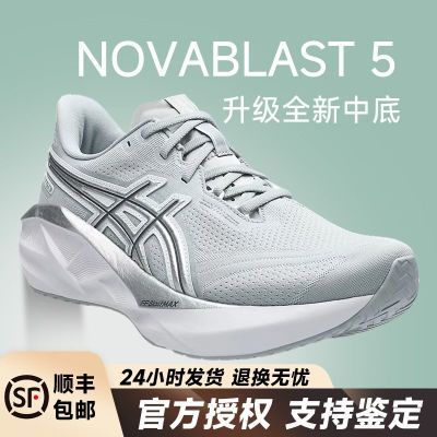 ���ڲ�������ASICS����ɪʿNOVABLAST 5 ATC���ص��ܲ�Ь����ѵ��Ьͨ���˶�Ь 549Ԫ