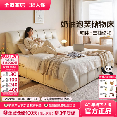 ���ڲ�����ȫ�ѼҾ��¿����ͷ���ܽ��Ƥ��1��8˫�˴���������ظ��䴢�ﴲ 3289Ԫ