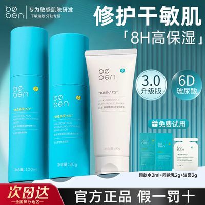 ���ڲ�����3.0����ˮ��6D������ˮ����װ��ʪ�޻��ºͲ�ˮ���м���������� 79Ԫ