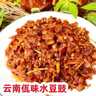 豆豉菜根水豆佤味水纯手工饭菜云南凉拌菜麻辣云南特产云南水豆豉