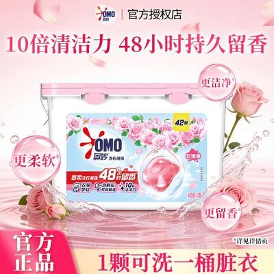 ���ڲ�������������ϴ������õ����ζ�־�����ྻȥ��ȥ����˳����������� 20.9Ԫ