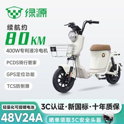 ���ڲ�������Դ�綯���г��¹���48V24A��Ů�ϰ��������������������ƿ�� 2489Ԫ