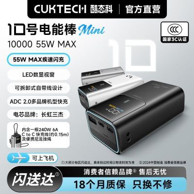 ��̬�� 10��MINI��籦 10000���� ��� �ƶ���Դ ����С��ƻ��17 132.9Ԫ