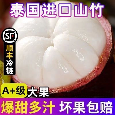 ���ڲ�������˳����䡿̩����������ɽ����������Ӧ��ˮ�����侻��3/4.5�� 62.8Ԫ