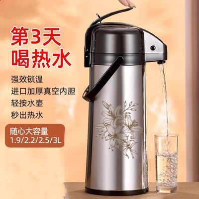 ���ڲ�����[��ϲ]��ѹʽ��ˮ������ˮ�����������ů����ѹʽ��ˮƿ���ÿ�ˮƿ 88.7Ԫ