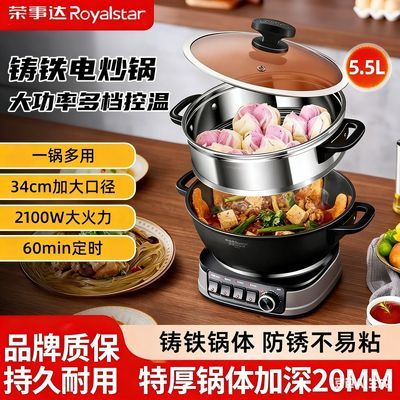 ���ڲ��������´�糴�������๦�ܼ���һ����ȹ���������������������� 233Ԫ