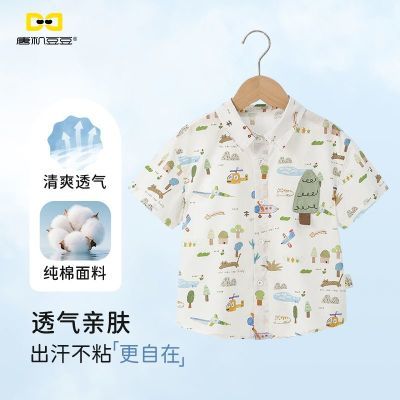 ���ڲ������ƻ�������ͯ����2026�ļ��¿ͨӡ�����䴿�޳��¶�ͯ��װ���� 59.89Ԫ