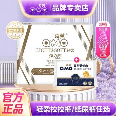 ���ڲ�����[��Ī]����������Ӥ��������ˬֽ���͸����Ů������ʪM/XL/XXXL 45.8Ԫ