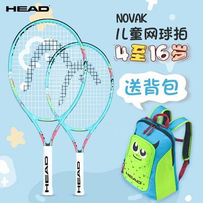 ���ڲ�����[HEAD]���¶�ͯ������NovakСѧ��4-12��19/21/23/25��������ͱ��� 159Ԫ